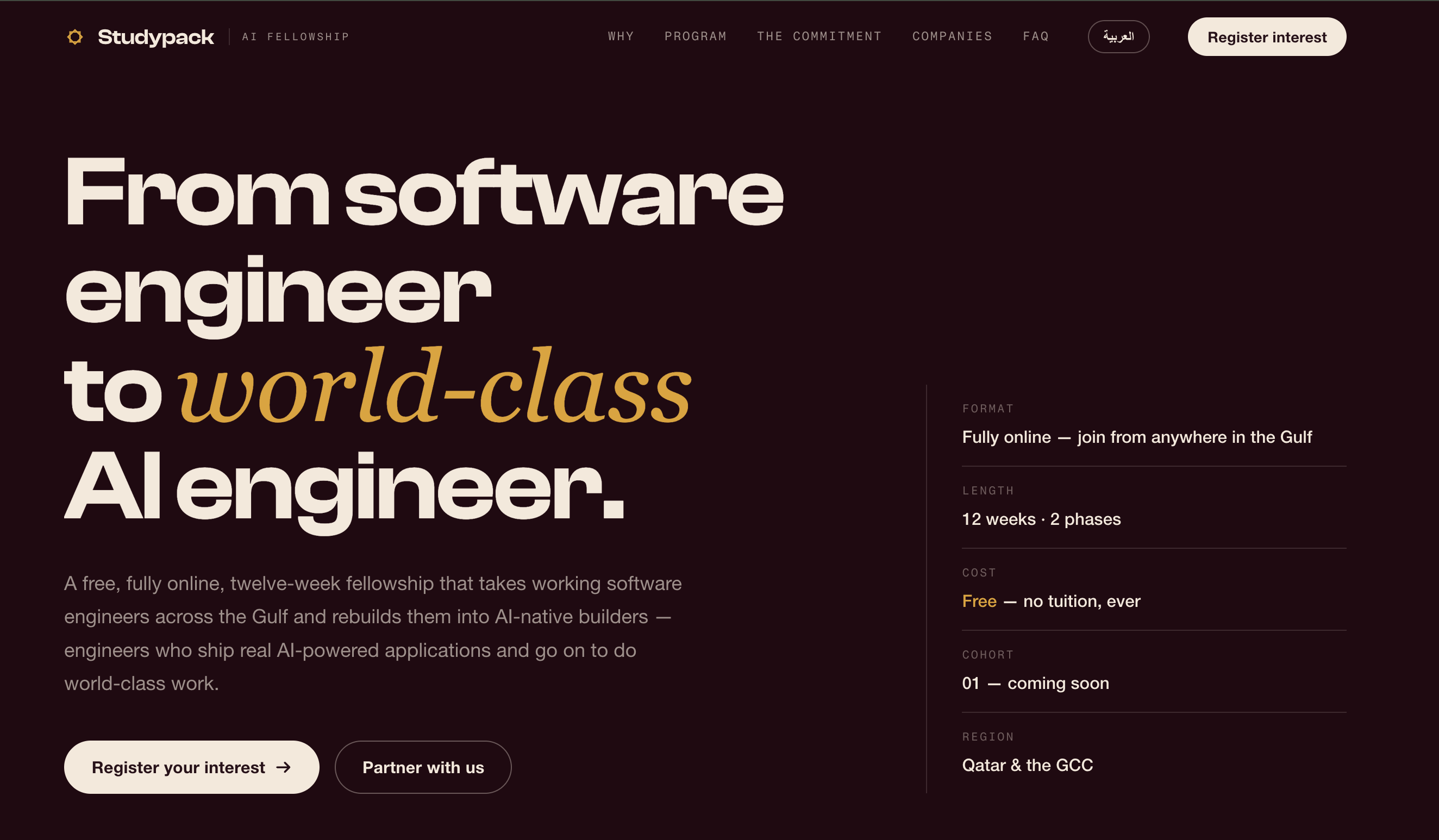 StudyPack AI Fellowship